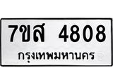 4808.jpg