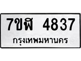 4837.jpg