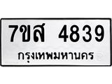 4839.jpg