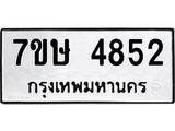 4852.jpg