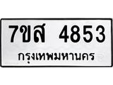 4853.jpg