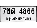 4866.jpg