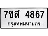 4867.jpg