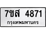 4871.jpg
