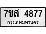 4877.jpg