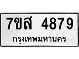 4879-1.jpg