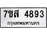 4893.jpg