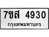 4930.jpg