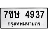 4937.jpg