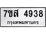 4938.jpg