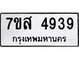 4939.jpg