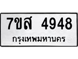 4948.jpg