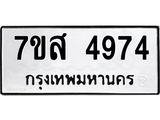 4974.jpg