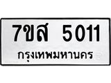 5011.jpg