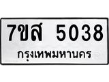 5038.jpg