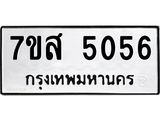 5056.jpg