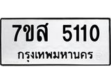 5110.jpg