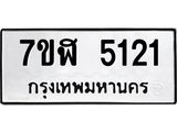 5121.jpg