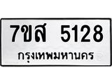 5128.jpg