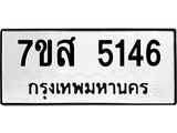 5146.jpg