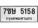 5158.jpg