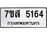 5164.jpg