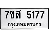 5177.jpg