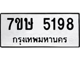 5198.jpg