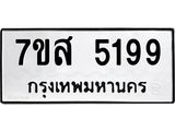 5199.jpg