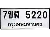5220.jpg