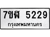 5229.jpg