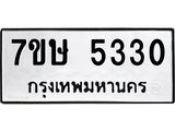 5330.jpg