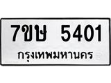 5401.jpg