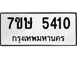 5410.jpg