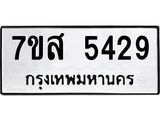 5429.jpg