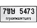 5473.jpg