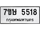 5518.jpg