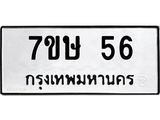 56.jpg