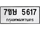5617.jpg