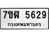 5629.jpg