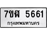 5661.jpg