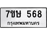 568.jpg