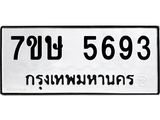 5693.jpg