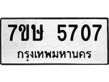 5707.jpg