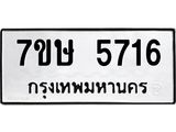 5716.jpg