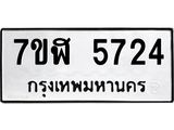 5724.jpg