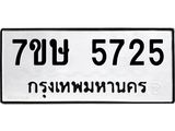 5725-1.jpg