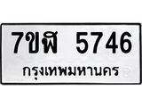 5746.jpg