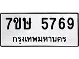5769.jpg