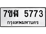 5773.jpg